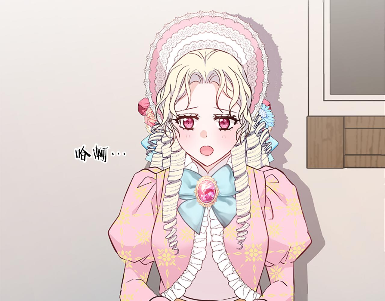 爲什麼對惡女執着 - 第37話 夫人救美(2/5) - 5