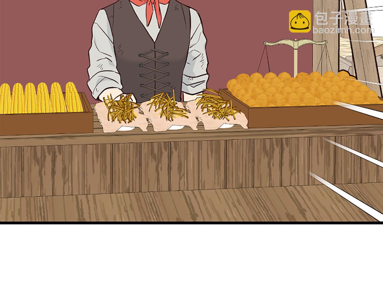 爲什麼對惡女執着 - 第37話 夫人救美(2/5) - 7