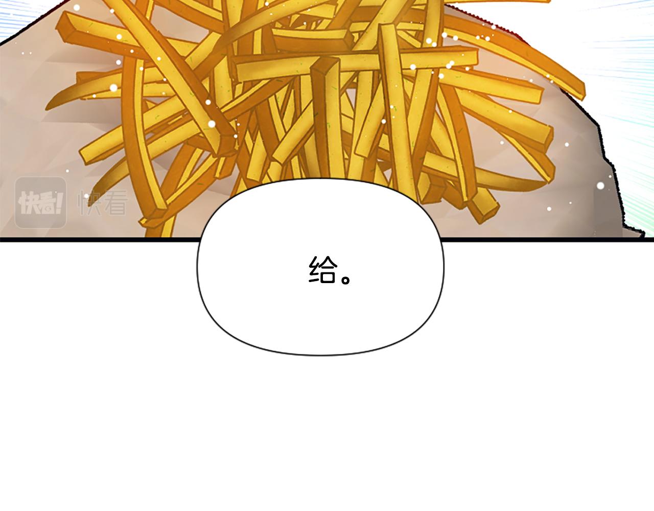 爲什麼對惡女執着 - 第37話 夫人救美(2/5) - 5