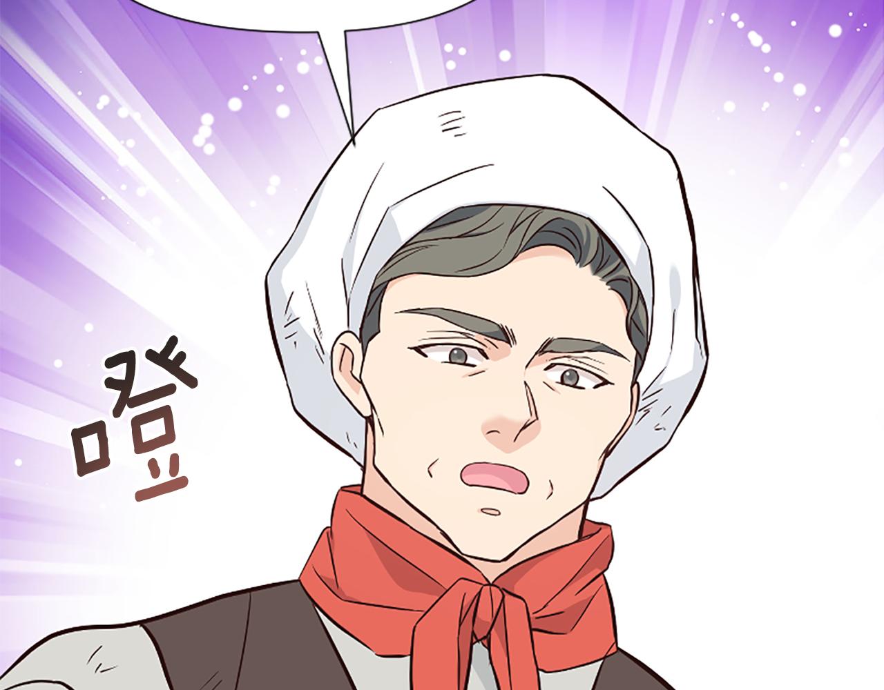 爲什麼對惡女執着 - 第37話 夫人救美(2/5) - 5