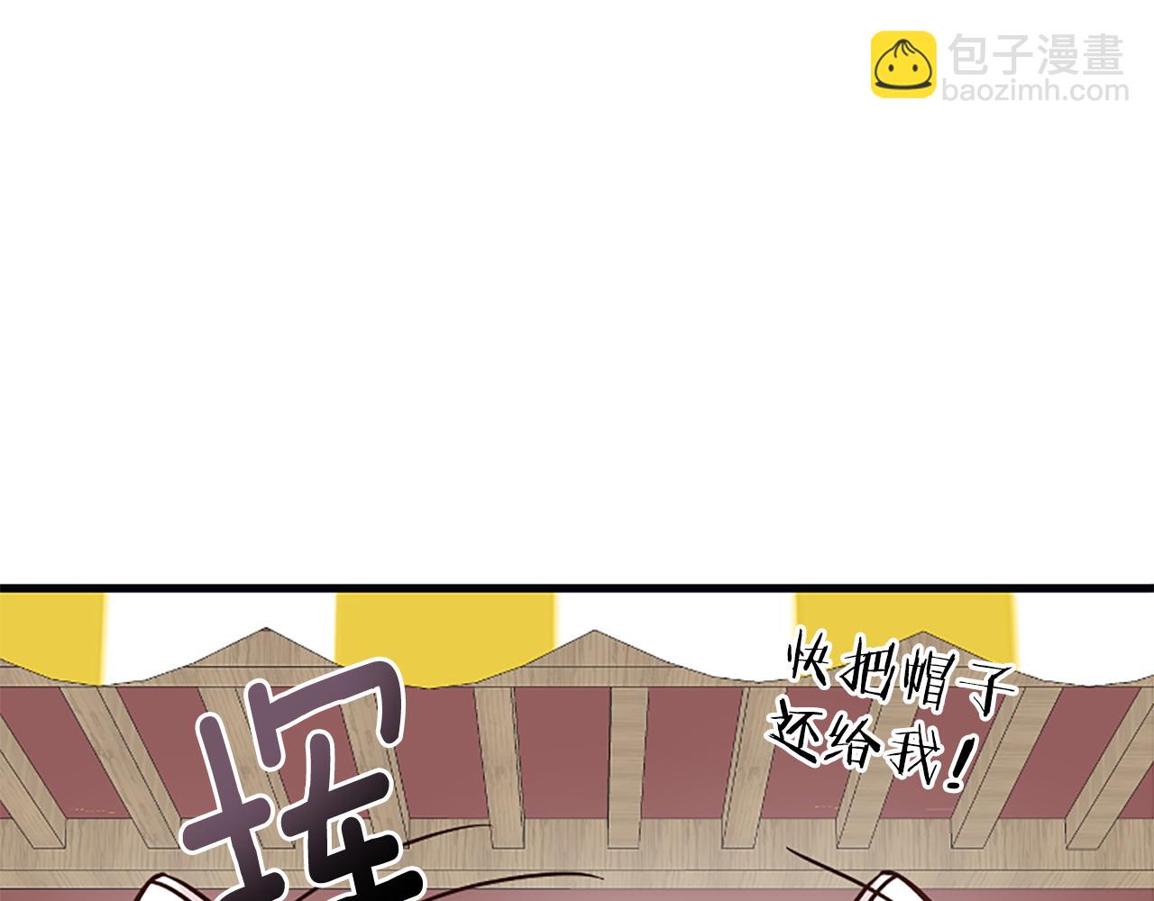 爲什麼對惡女執着 - 第37話 夫人救美(2/5) - 3