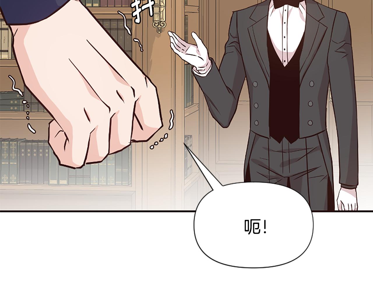 爲什麼對惡女執着 - 第39話 嫉妒不已(3/5) - 2