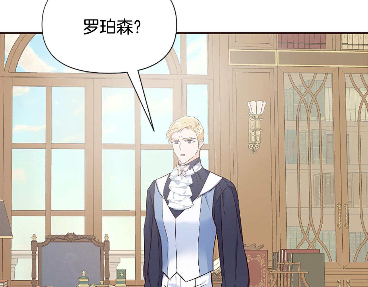 爲什麼對惡女執着 - 第39話 嫉妒不已(3/5) - 7