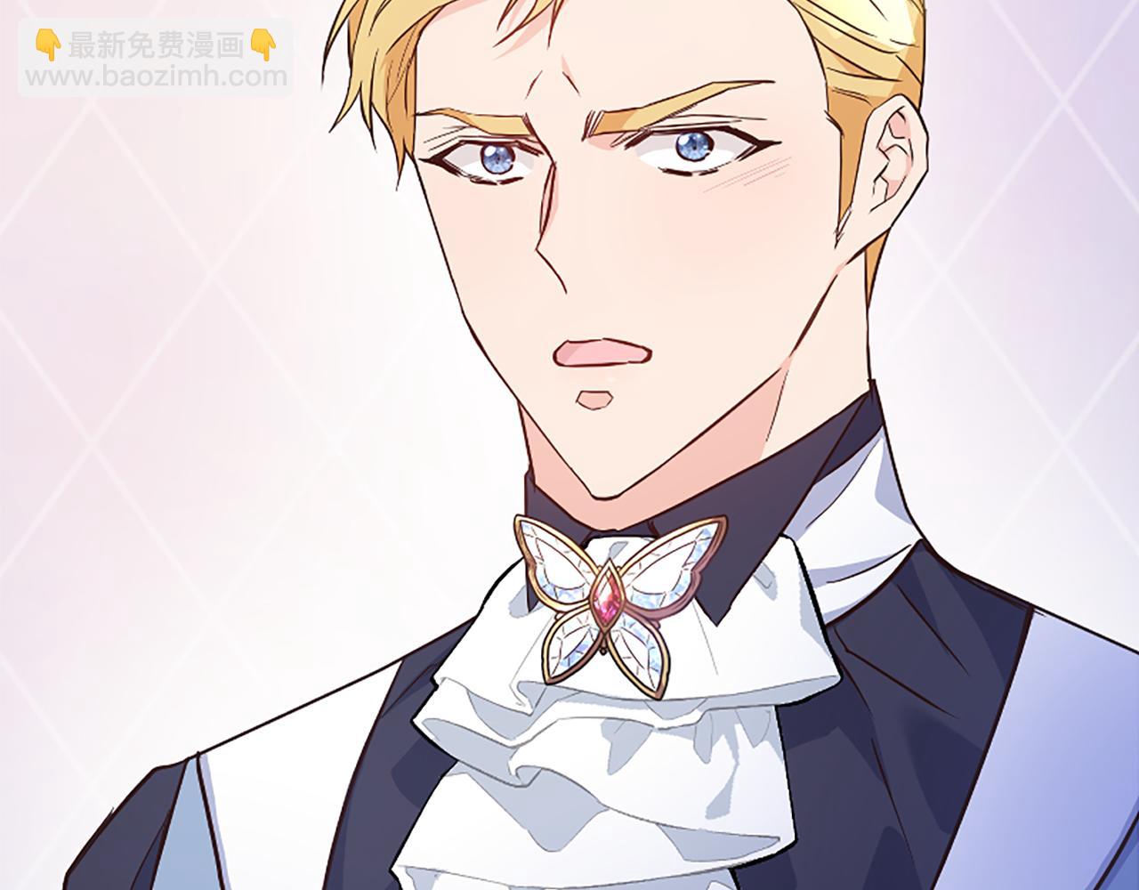 爲什麼對惡女執着 - 第39話 嫉妒不已(3/5) - 2