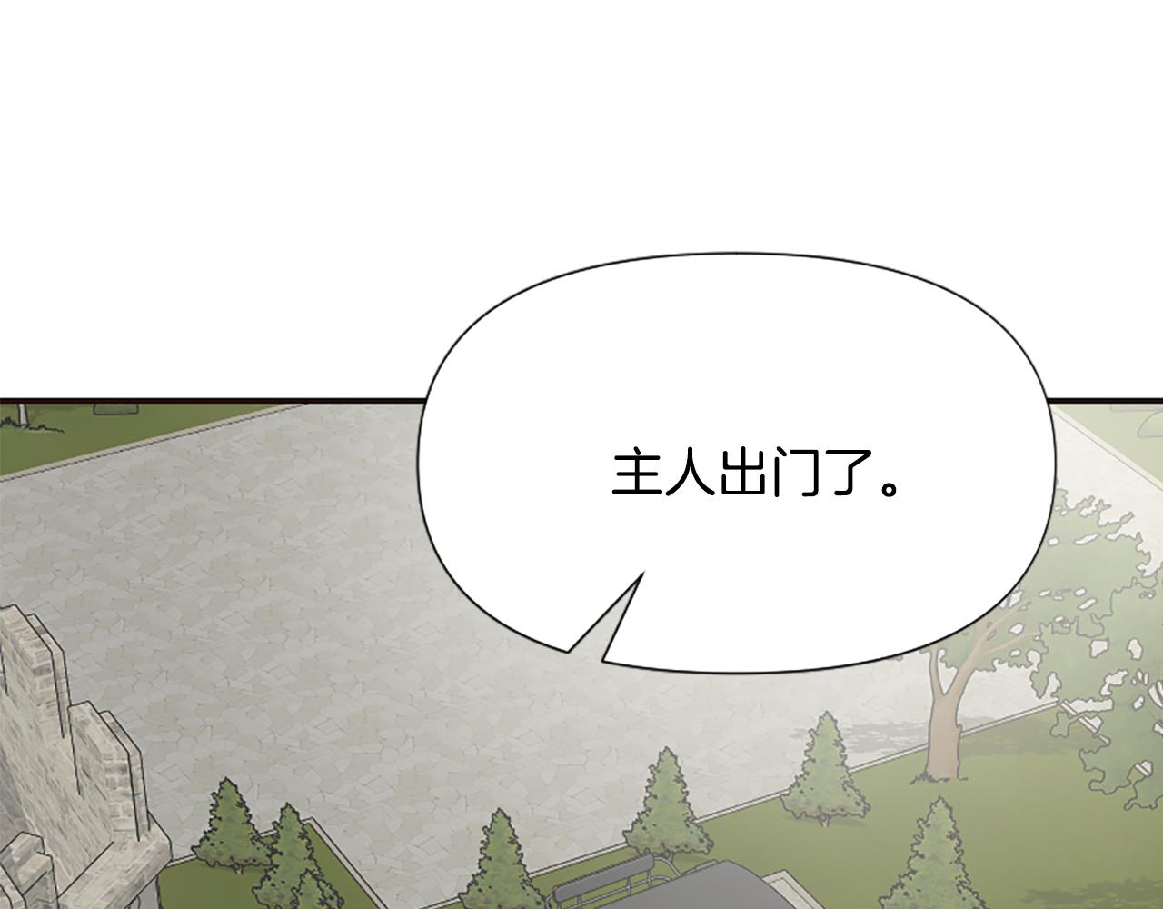 爲什麼對惡女執着 - 第39話 嫉妒不已(3/5) - 8