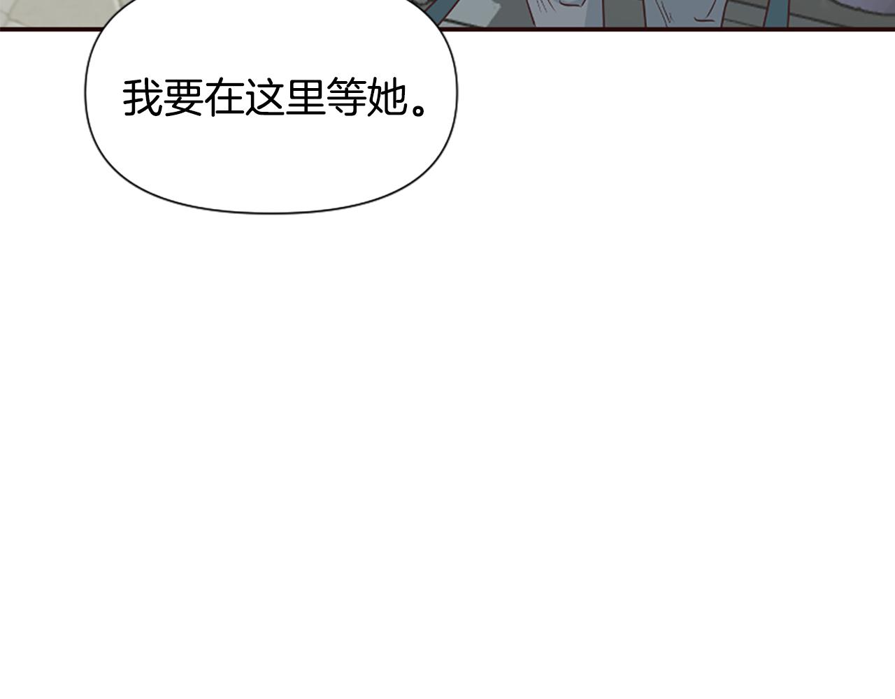 爲什麼對惡女執着 - 第39話 嫉妒不已(3/5) - 5