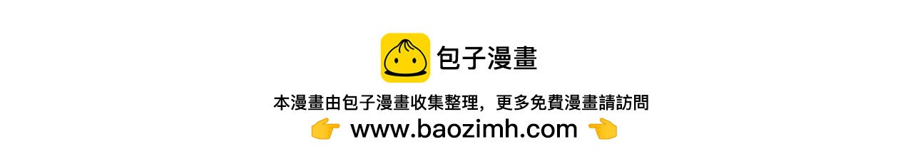 爲什麼對惡女執着 - 第39話 嫉妒不已(3/5) - 6