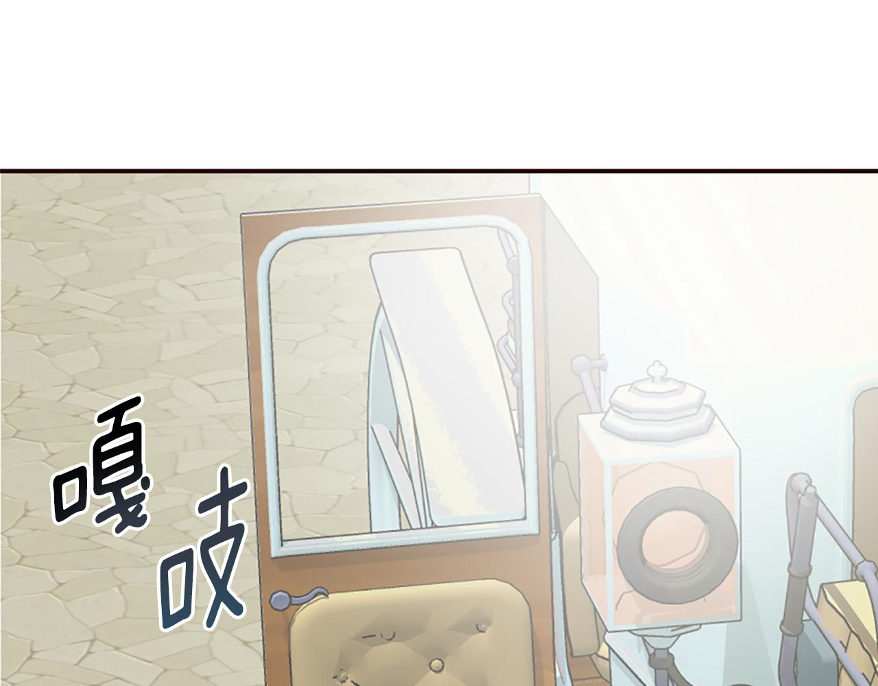 爲什麼對惡女執着 - 第39話 嫉妒不已(4/5) - 3