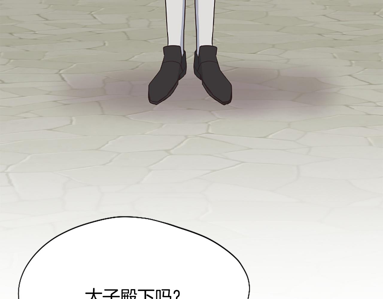 爲什麼對惡女執着 - 第39話 嫉妒不已(4/5) - 1