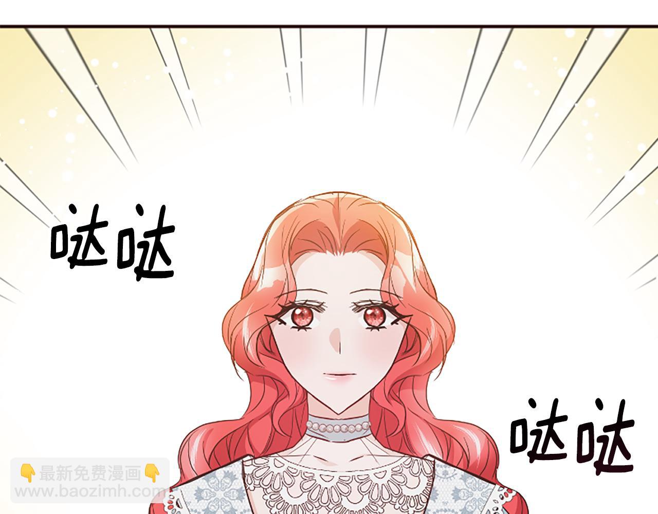 爲什麼對惡女執着 - 第39話 嫉妒不已(4/5) - 5