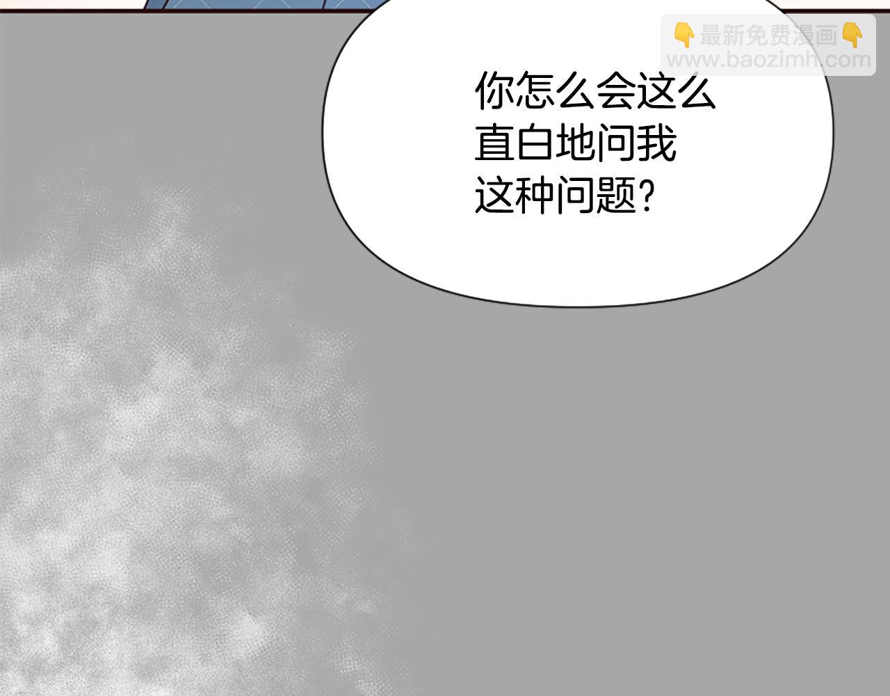 爲什麼對惡女執着 - 第39話 嫉妒不已(4/5) - 4