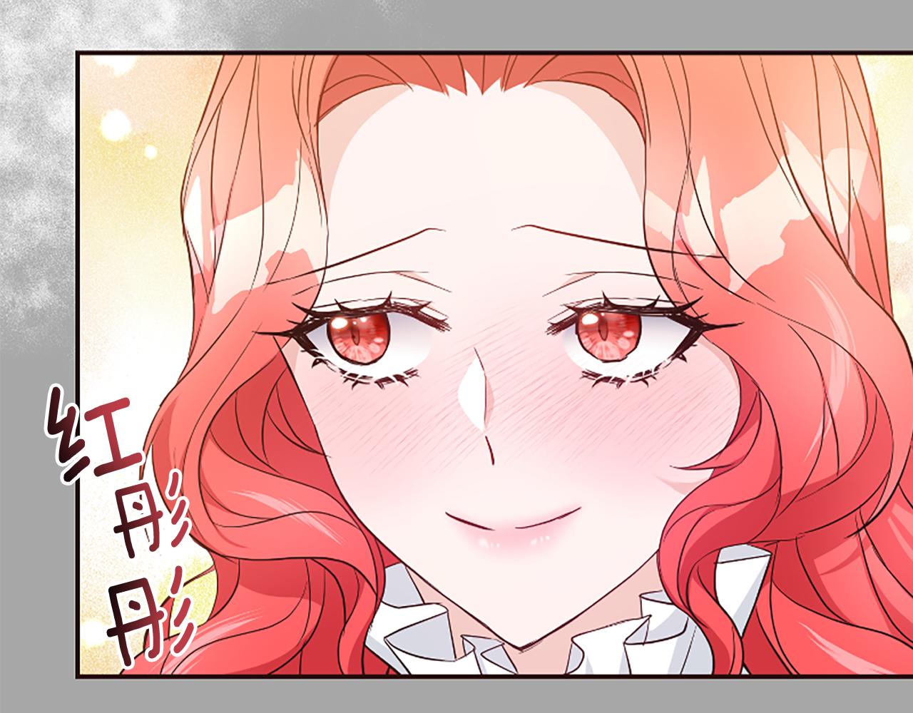 爲什麼對惡女執着 - 第39話 嫉妒不已(4/5) - 5