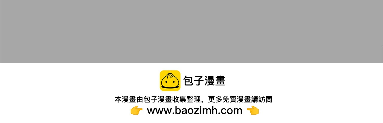 爲什麼對惡女執着 - 第39話 嫉妒不已(4/5) - 6