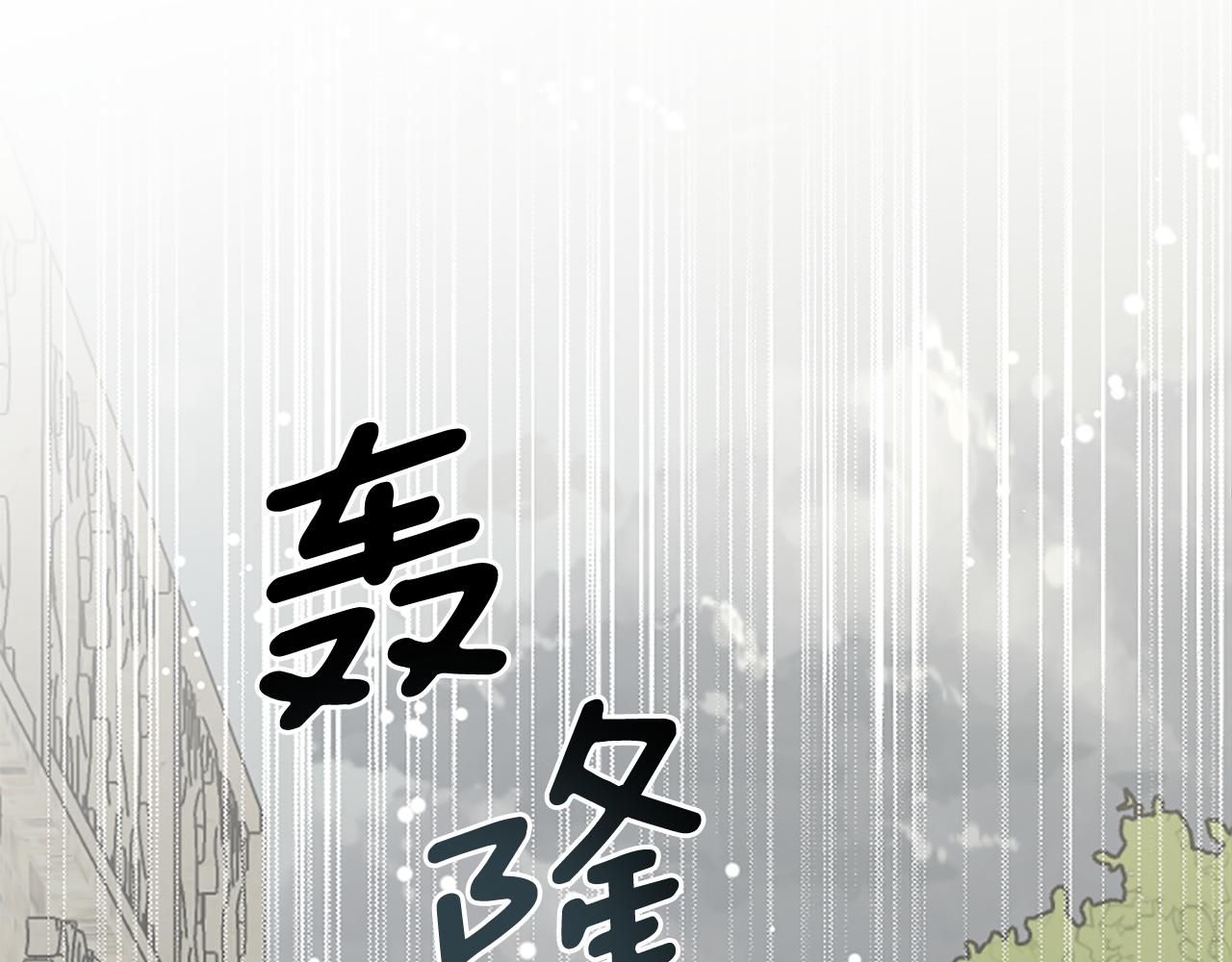 爲什麼對惡女執着 - 第39話 嫉妒不已(5/5) - 3