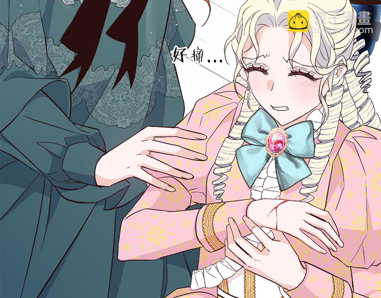 爲什麼對惡女執着 - 第39話 嫉妒不已(1/5) - 4