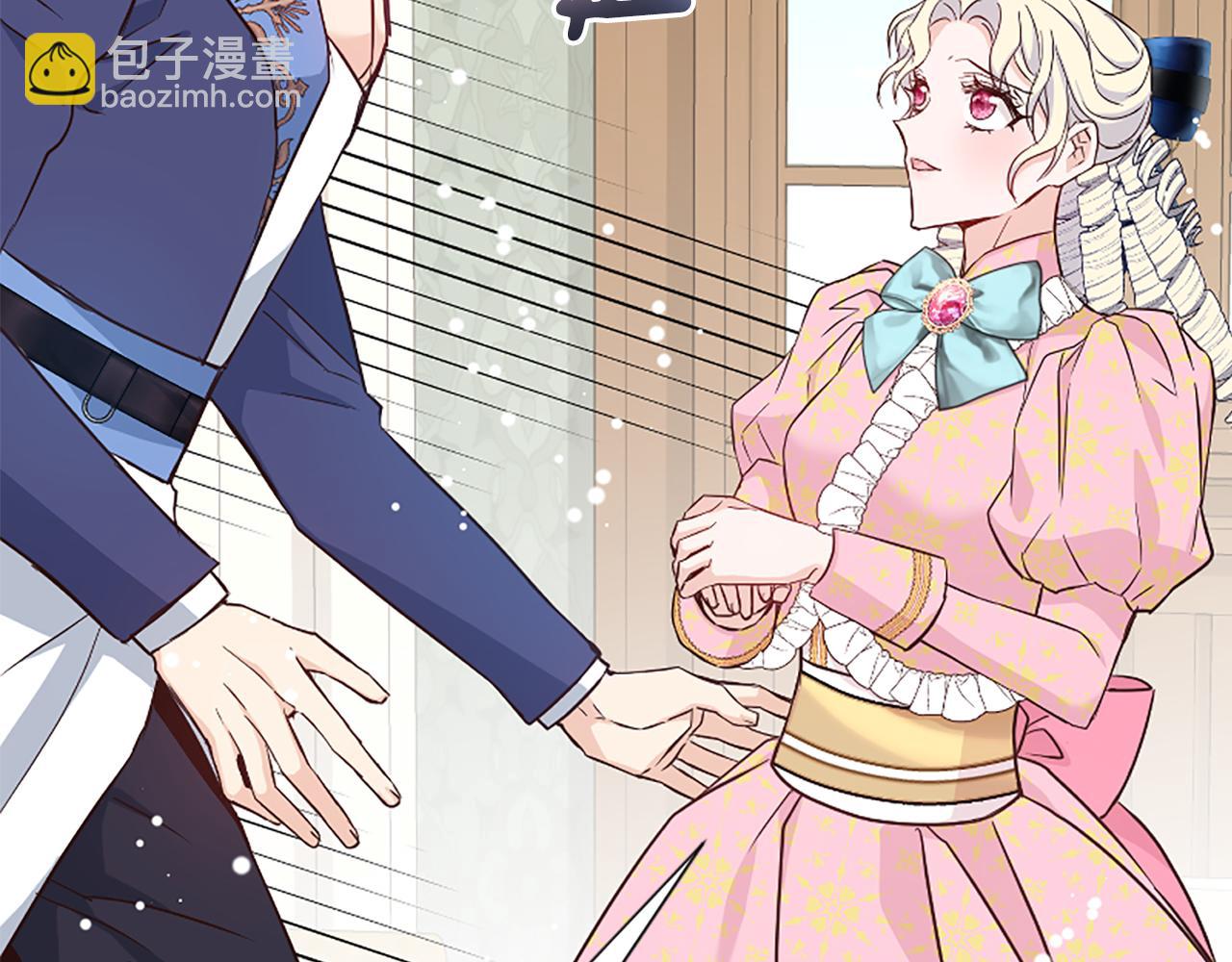 爲什麼對惡女執着 - 第39話 嫉妒不已(1/5) - 8