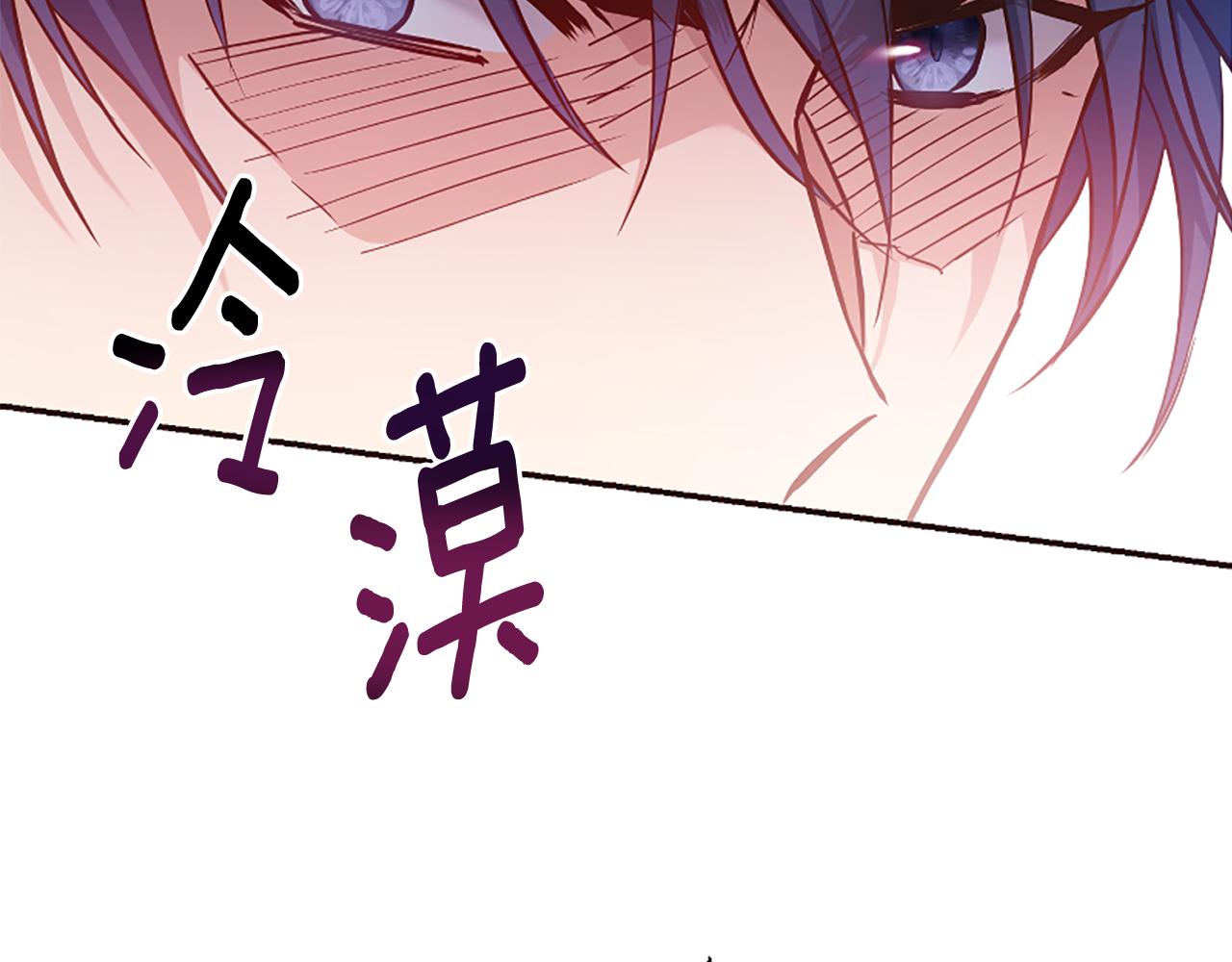 爲什麼對惡女執着 - 第39話 嫉妒不已(2/5) - 8