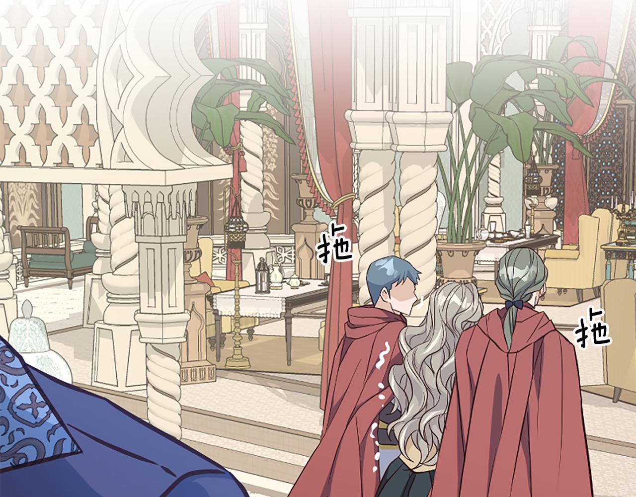 爲什麼對惡女執着 - 第39話 嫉妒不已(2/5) - 3