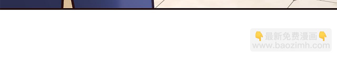 爲什麼對惡女執着 - 第39話 嫉妒不已(2/5) - 5