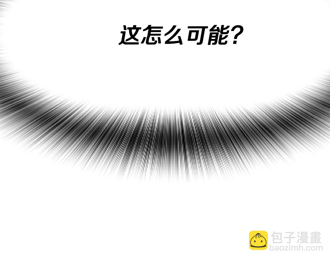 爲什麼對惡女執着 - 第39話 嫉妒不已(2/5) - 5