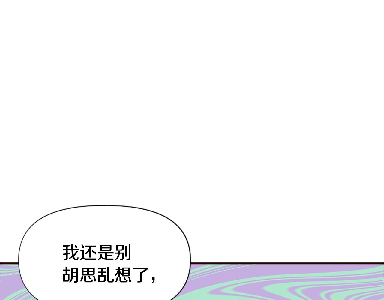 爲什麼對惡女執着 - 第39話 嫉妒不已(2/5) - 6