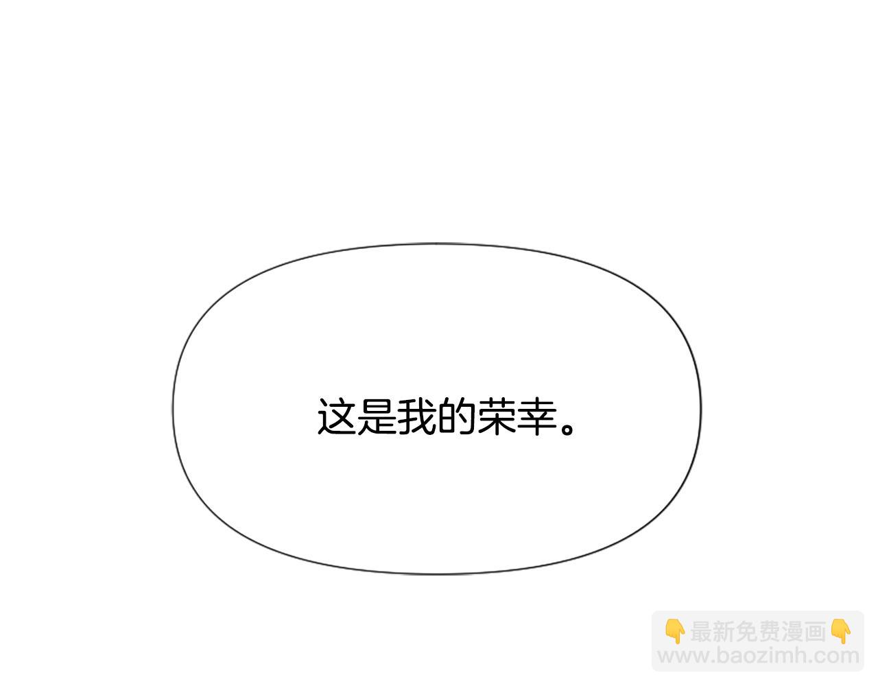 爲什麼對惡女執着 - 第39話 嫉妒不已(2/5) - 6