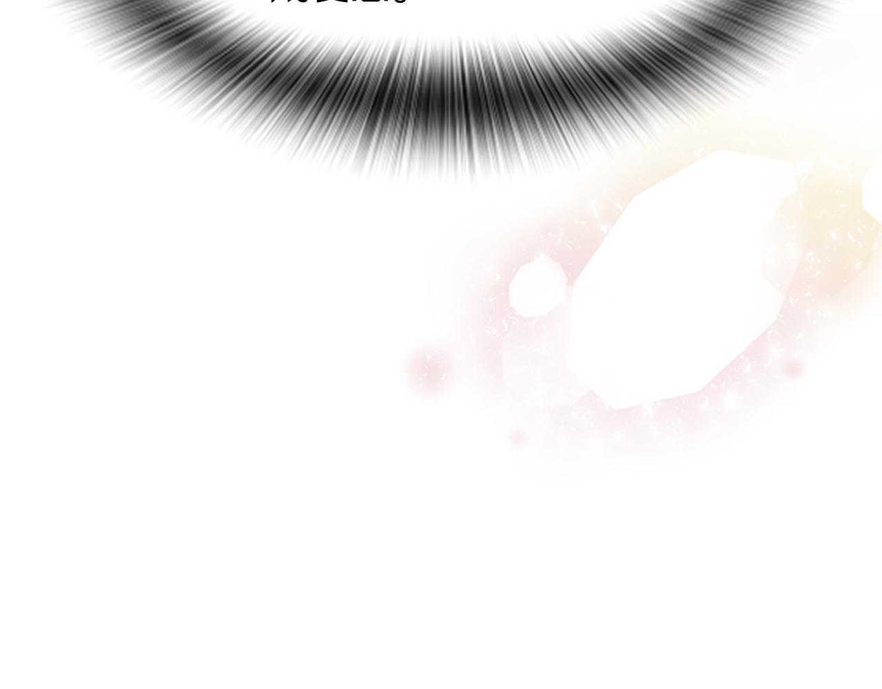 爲什麼對惡女執着 - 第41話 性格突變(3/5) - 4