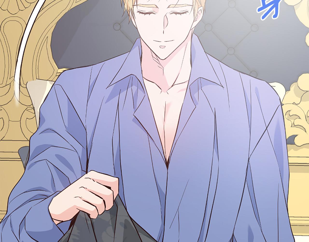 爲什麼對惡女執着 - 第41話 性格突變(1/5) - 6