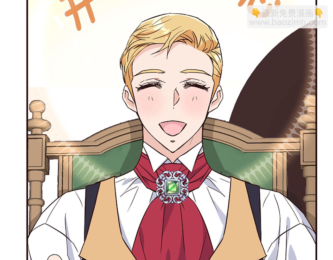 爲什麼對惡女執着 - 第41話 性格突變(3/5) - 8