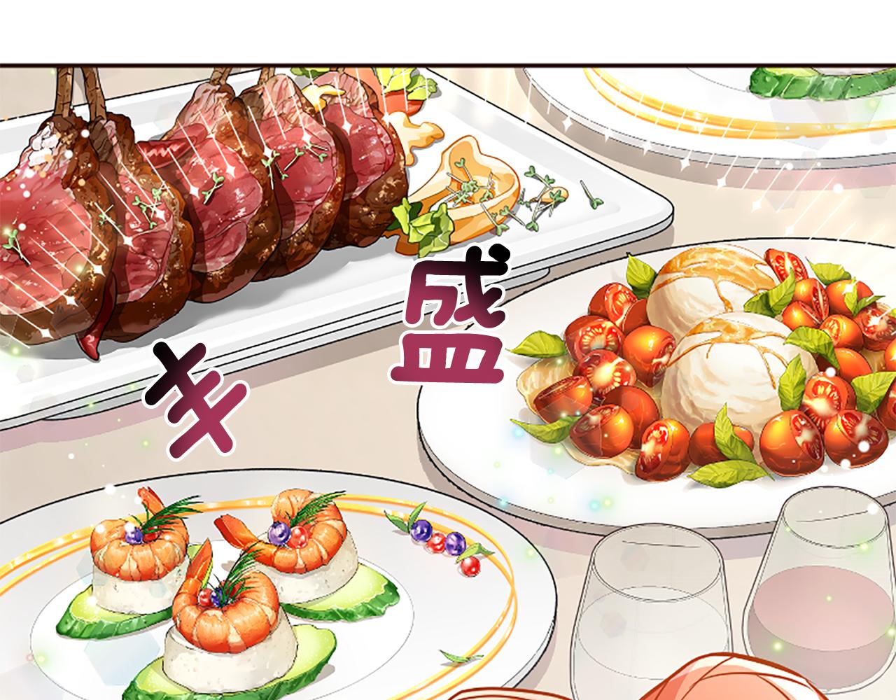 爲什麼對惡女執着 - 第41話 性格突變(3/5) - 5