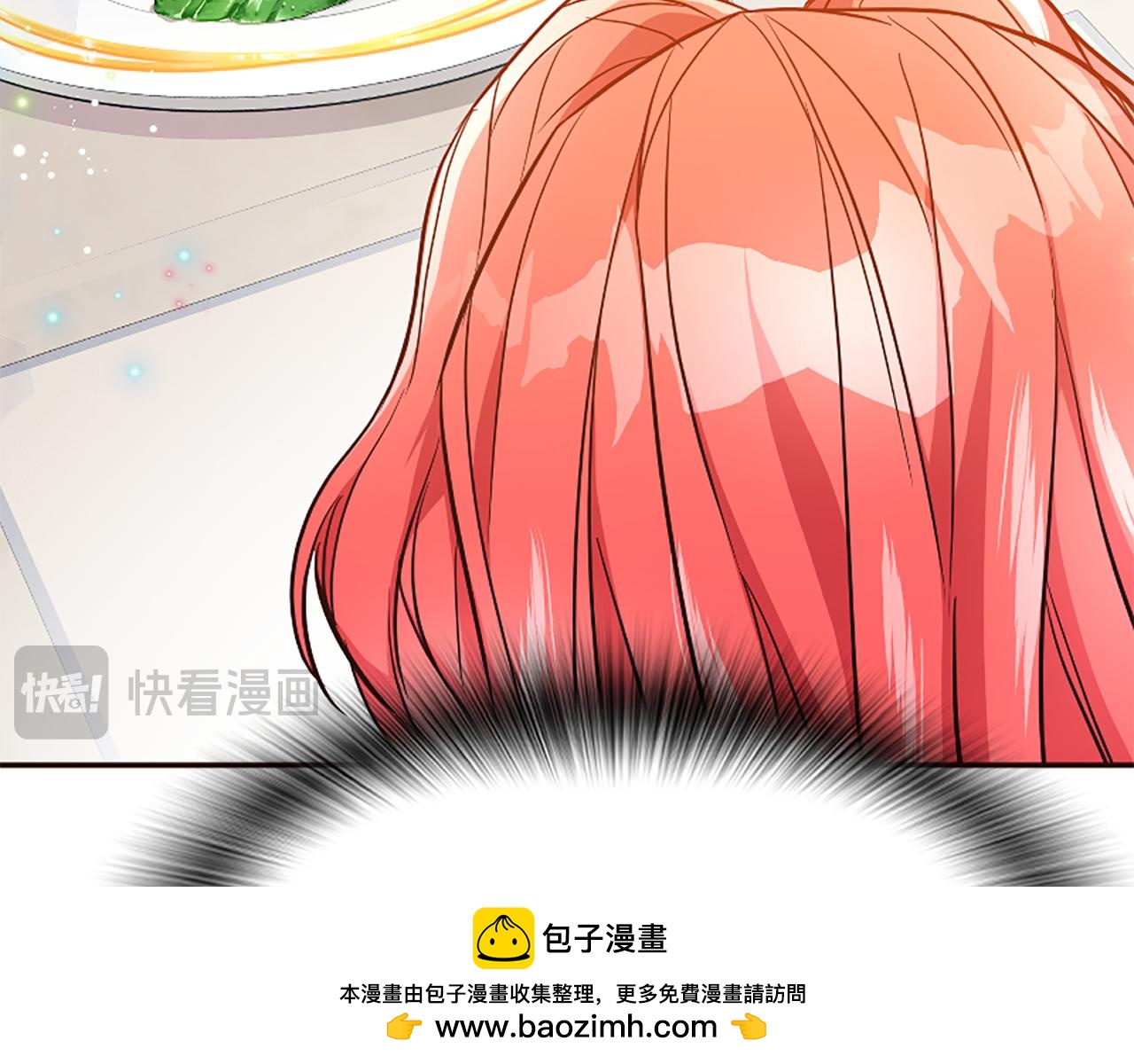 爲什麼對惡女執着 - 第41話 性格突變(3/5) - 6