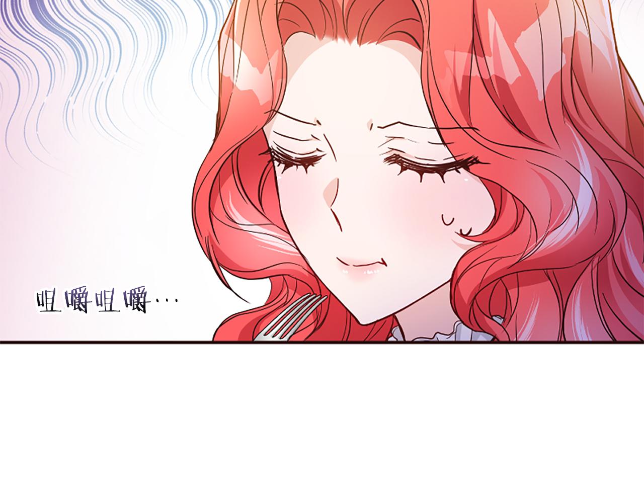 爲什麼對惡女執着 - 第41話 性格突變(4/5) - 7