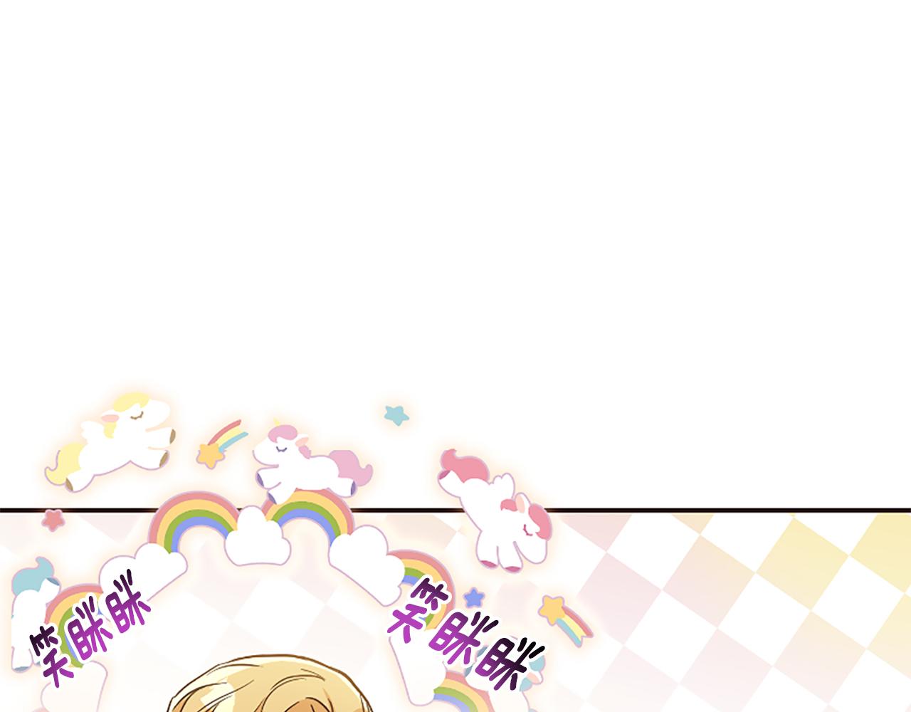 爲什麼對惡女執着 - 第41話 性格突變(4/5) - 8