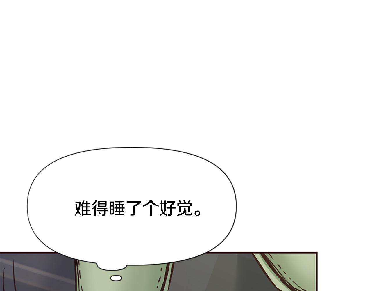 爲什麼對惡女執着 - 第41話 性格突變(1/5) - 8