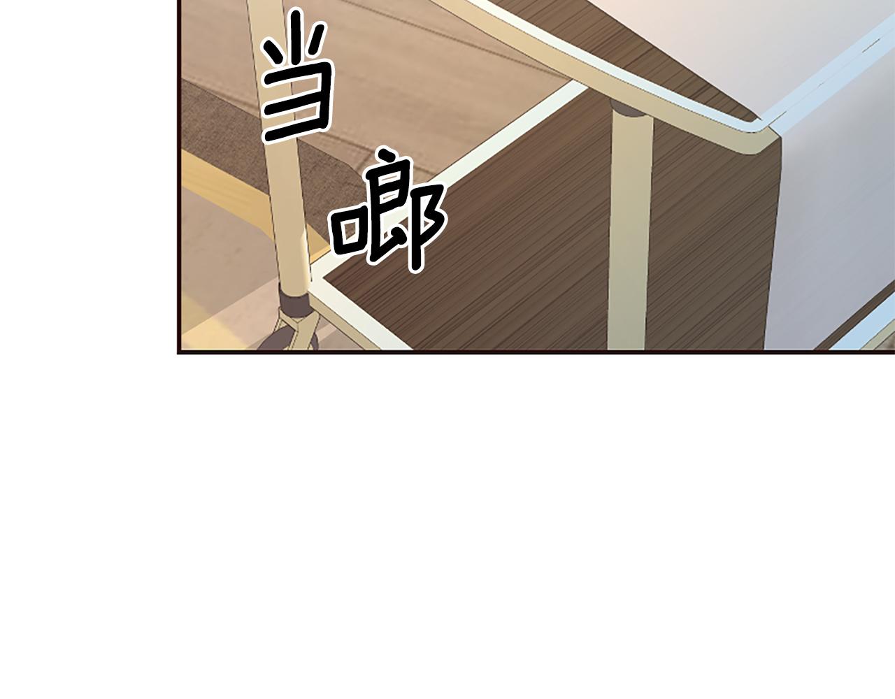 爲什麼對惡女執着 - 第41話 性格突變(4/5) - 3