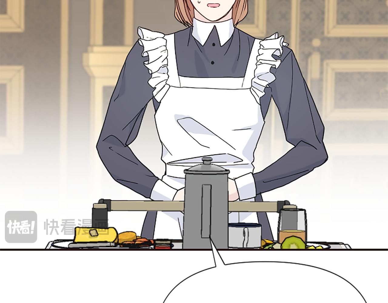 爲什麼對惡女執着 - 第41話 性格突變(4/5) - 3