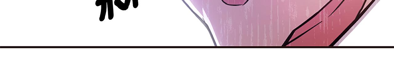 爲什麼對惡女執着 - 第41話 性格突變(4/5) - 6