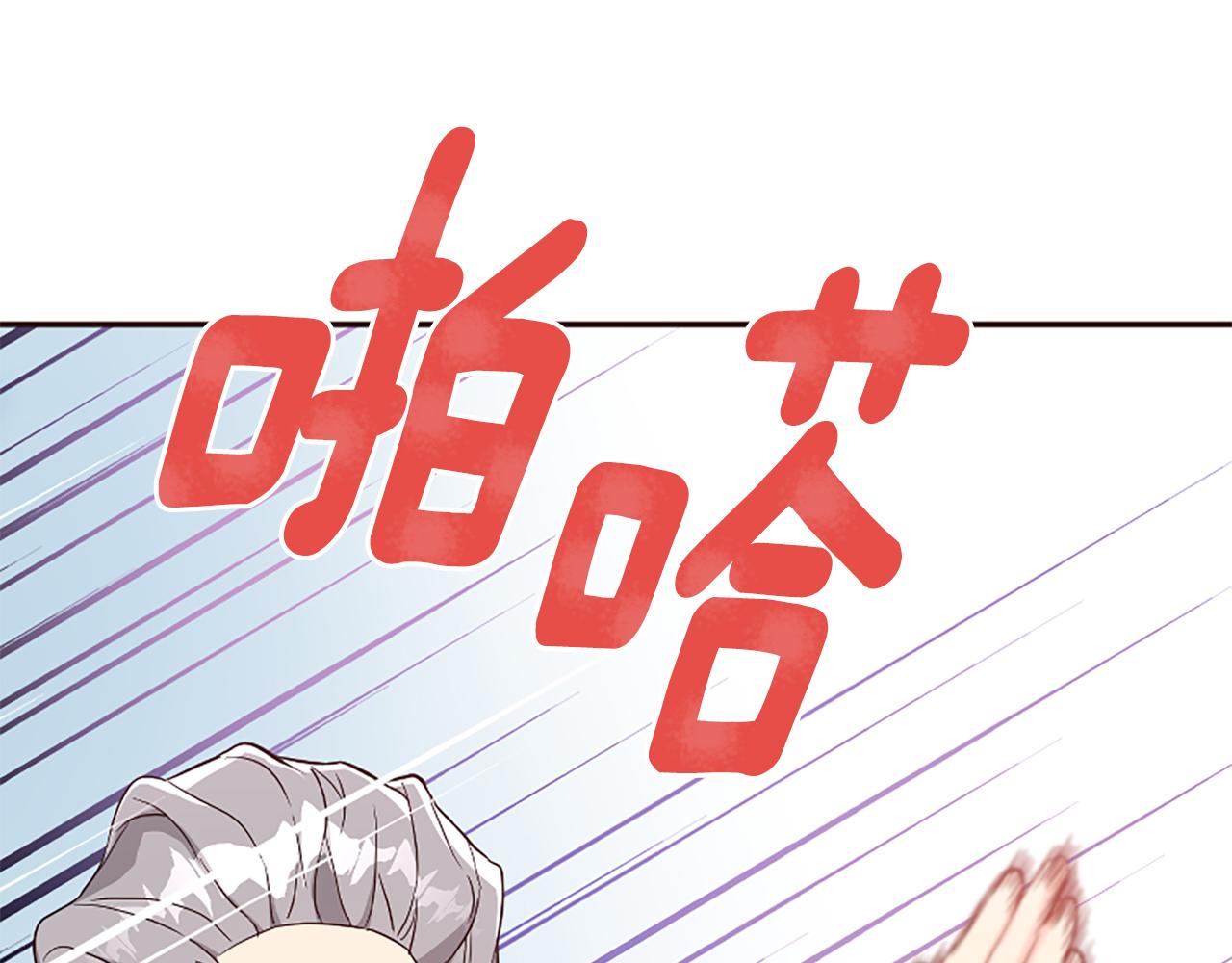 爲什麼對惡女執着 - 第41話 性格突變(4/5) - 7