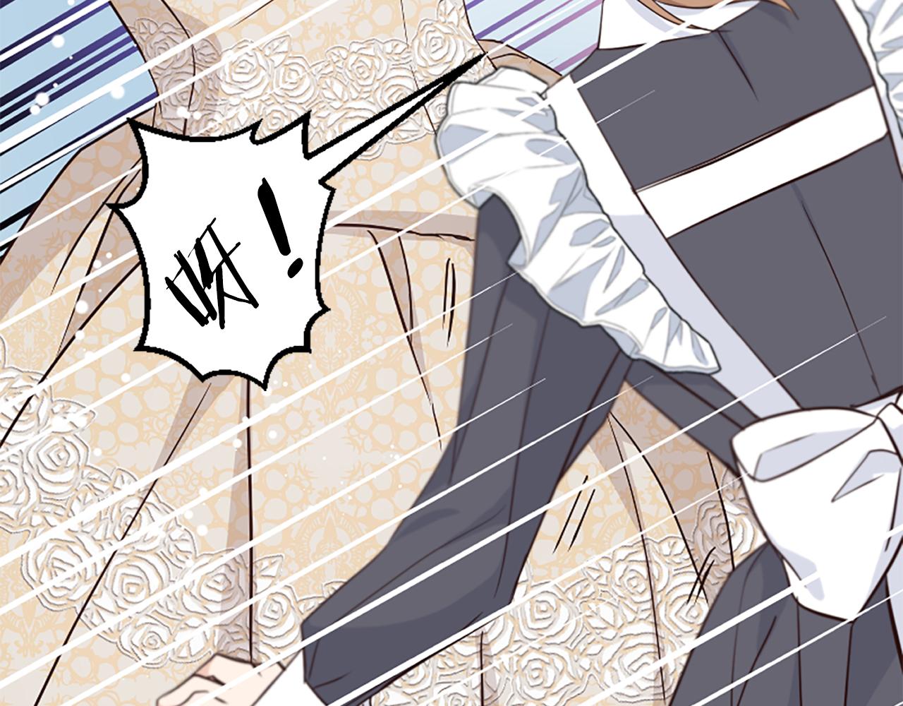 爲什麼對惡女執着 - 第41話 性格突變(4/5) - 1