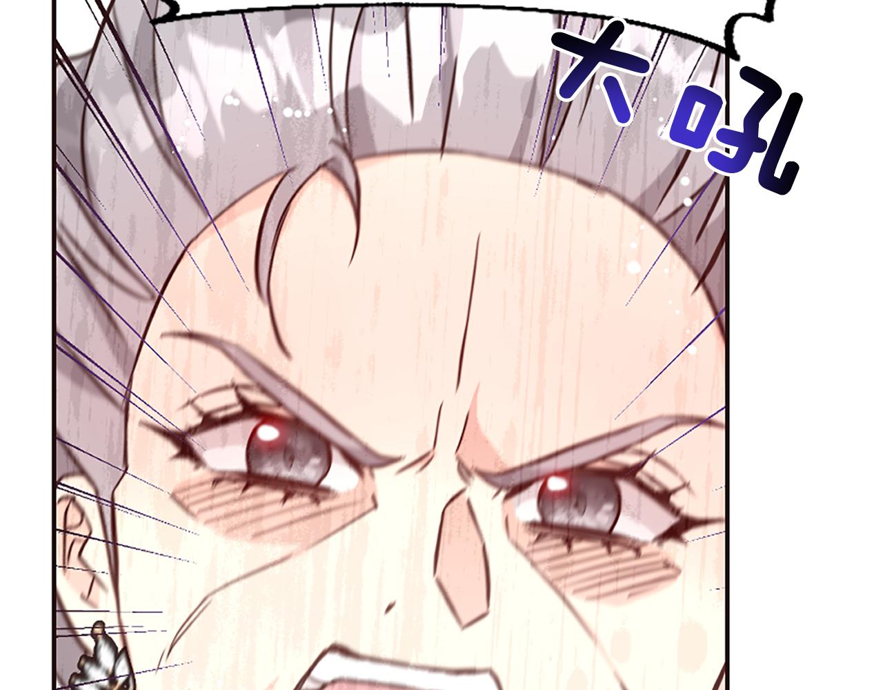 爲什麼對惡女執着 - 第41話 性格突變(4/5) - 4