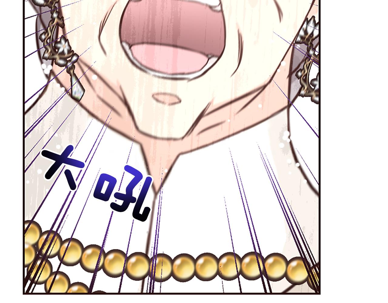 爲什麼對惡女執着 - 第41話 性格突變(4/5) - 5