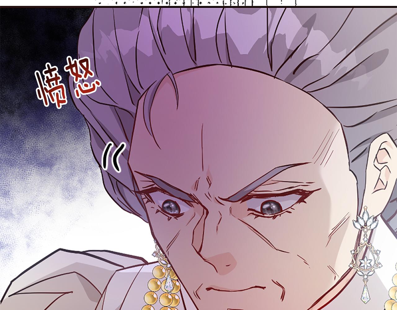 爲什麼對惡女執着 - 第41話 性格突變(4/5) - 3