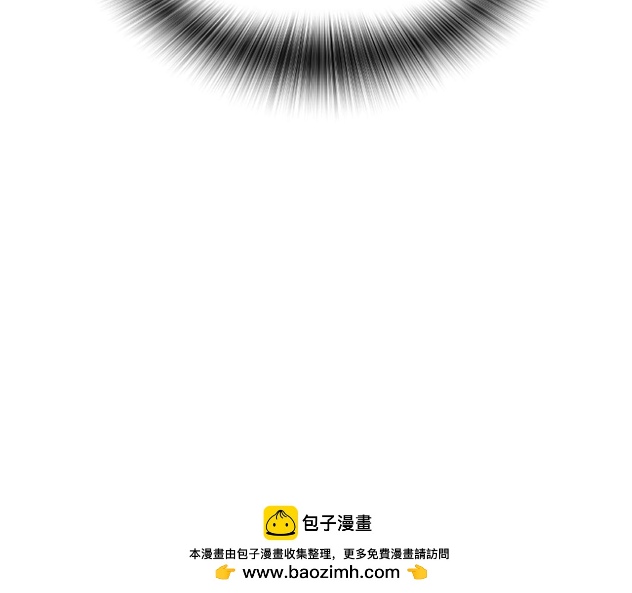 爲什麼對惡女執着 - 第41話 性格突變(4/5) - 6