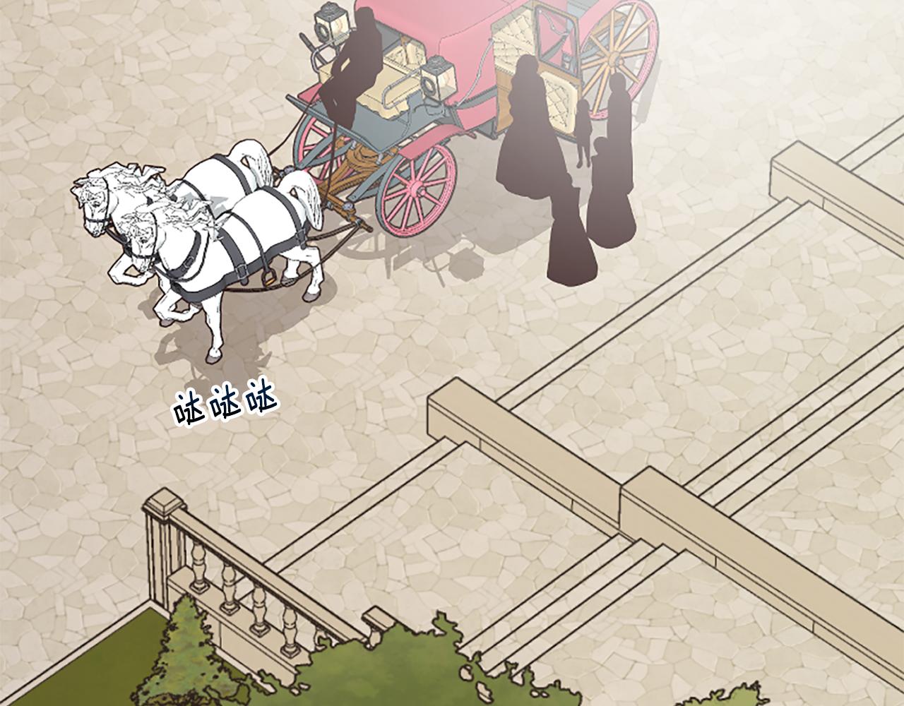 爲什麼對惡女執着 - 第41話 性格突變(5/5) - 6