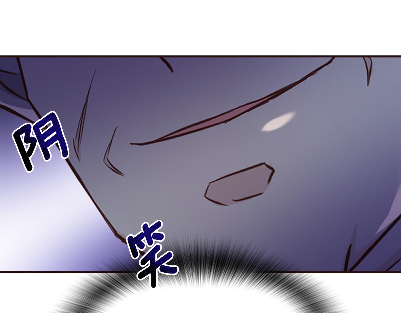 爲什麼對惡女執着 - 第41話 性格突變(5/5) - 4