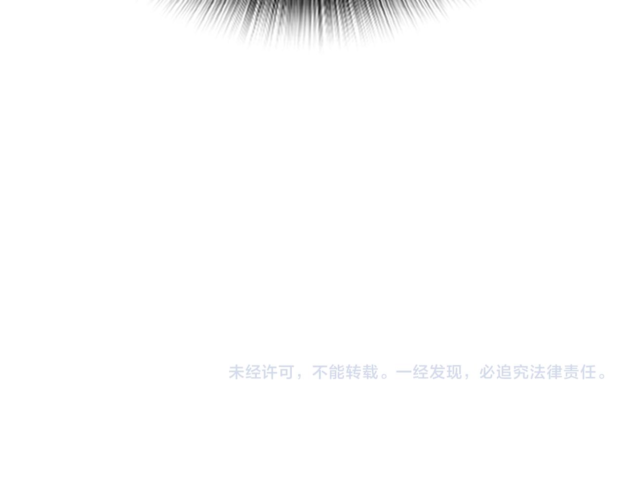 爲什麼對惡女執着 - 第41話 性格突變(5/5) - 3