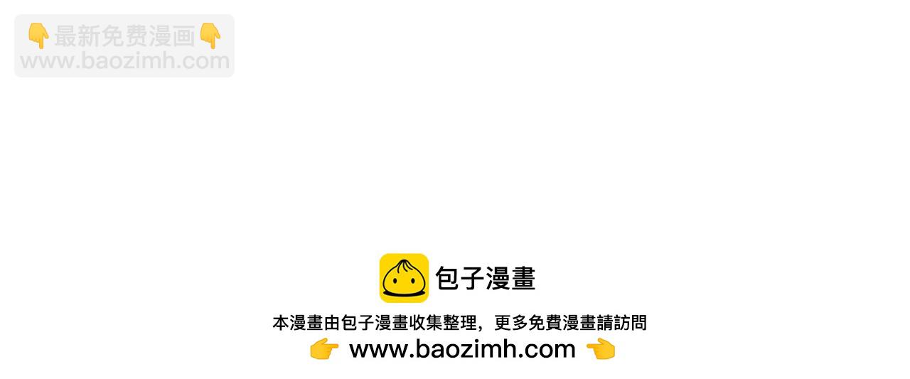 爲什麼對惡女執着 - 第41話 性格突變(5/5) - 4