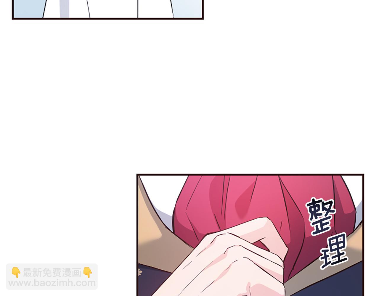 爲什麼對惡女執着 - 第41話 性格突變(1/5) - 1