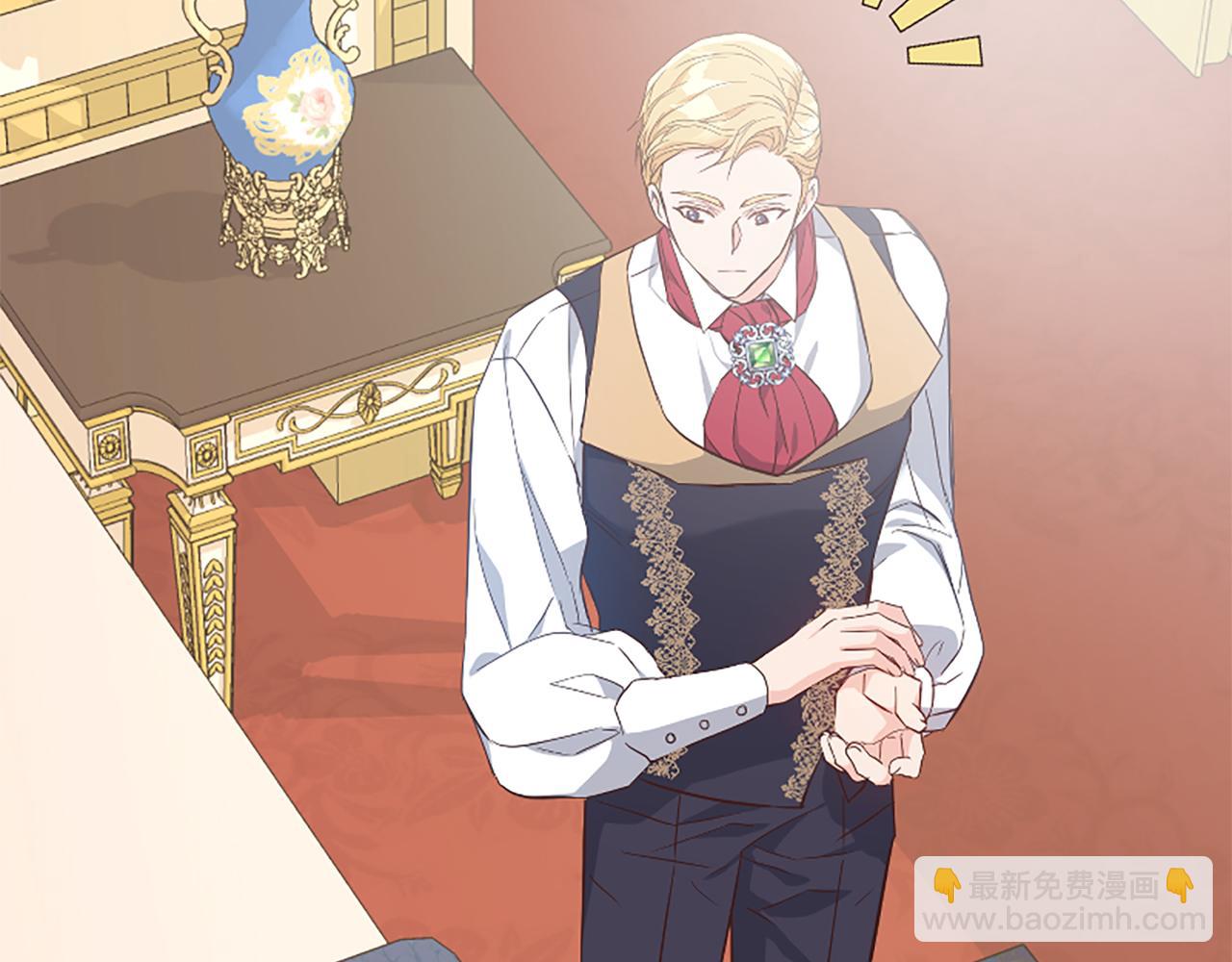 爲什麼對惡女執着 - 第41話 性格突變(1/5) - 4