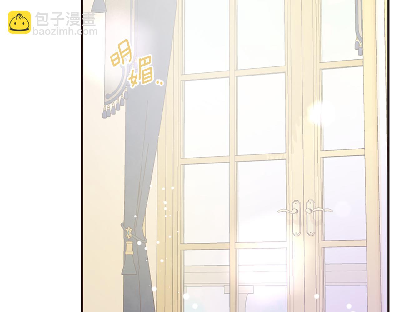 爲什麼對惡女執着 - 第41話 性格突變(1/5) - 6